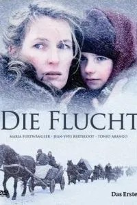 Бегство (2007)