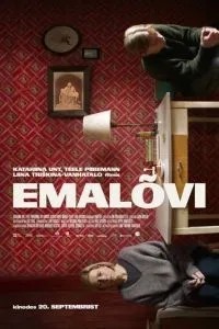 Львица (2024)
