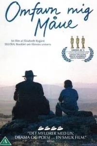 Обними меня луна (2002)