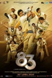 83 (2021)