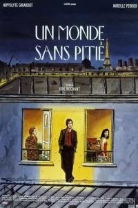 Безжалостный мир (1989)