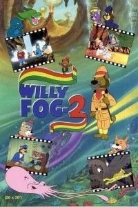 Вилли Фог 2 (1993)