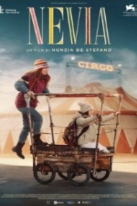 Невия (2019)