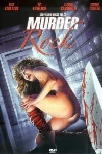 Рок-убийца (1984)