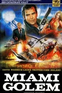 Голем из Майами (1985)