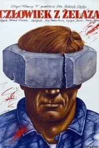 Человек из железа (1981)