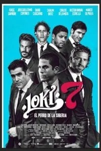 Локи 7 (2016)