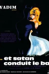 Сатана там правит бал (1962)