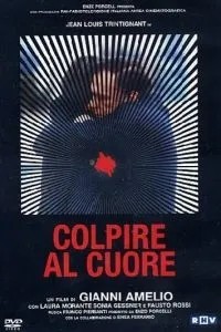 В самое сердце (1982)