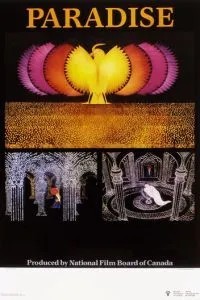 Рай (1984)