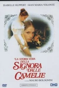 Подлинная история дамы с камелиями (1981)