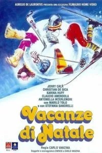Рождественские каникулы (1983)