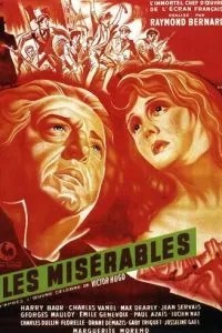 Отверженные (1934)