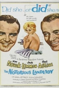 Тридцать три несчастья (1962)