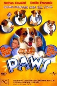 Лапы (1997)