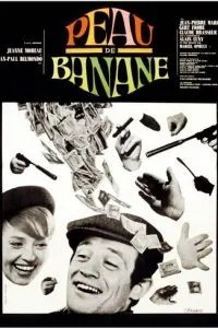 Банановая кожура (1963)