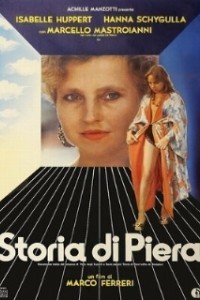 История Пьеры (1982)