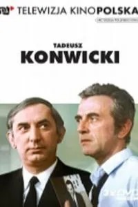 Как далеко отсюда, как близко (1971)