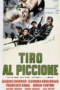 Стрельба по голубям (1961)
