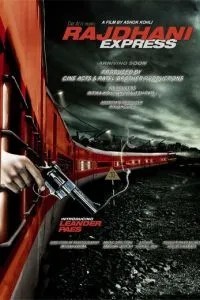 Раджани Экспресс (2013)