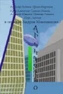 Агентство (2002)