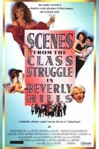 Сцены классовой борьбы в Беверли-Хиллз (1989)