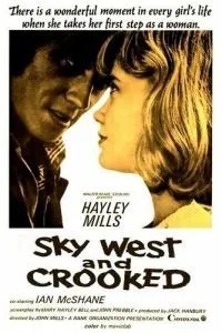 Цыганка (1966)