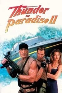 Гром в раю 2 (1994)
