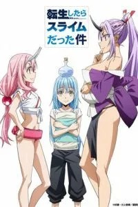 О моём перерождении в слизь OVA (2019)