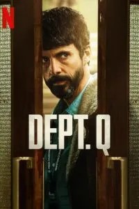 Отдел Q (2025)