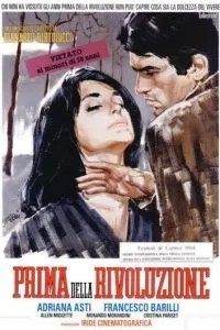 Перед революцией (1964)
