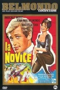 Письма послушницы (1960)