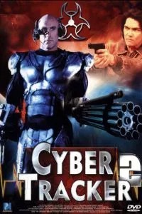 Киборг – охотник 2 (1995)