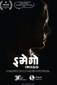 Imago (2018)