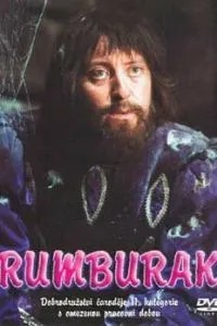 Румбурак (1985)