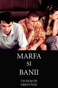 Товар и деньги (2000)