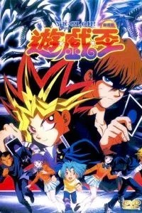 Югио! Фильм (1999)