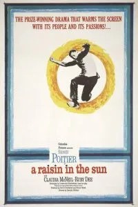 Изюминка на солнце (1961)