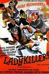 Убийцы леди (1955)
