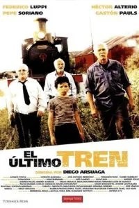 Последний поезд (2002)