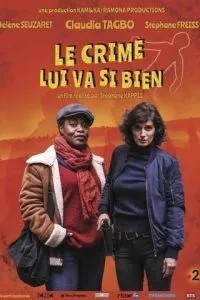 Убийство ей к лицу (2019)