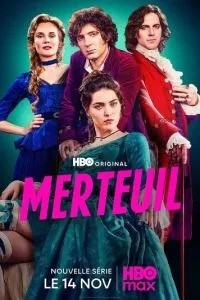 Мертёй (2025)