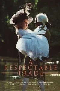 Достойное ремесло (1998)
