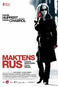 Комедия власти (2005)