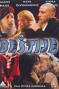 Бестии (1977)