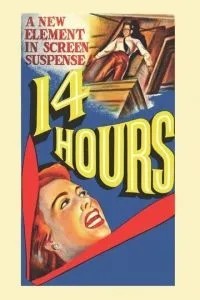 Четырнадцать часов (1951)