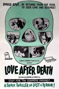Любовь после смерти (1968)