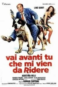 Иди отсюда, не смеши меня (1982)