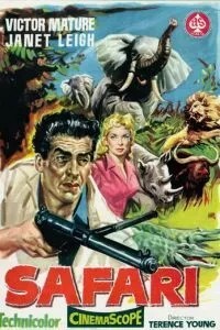 Сафари (1956)