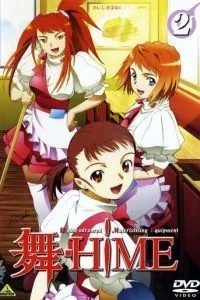 Май-Химэ (2004)